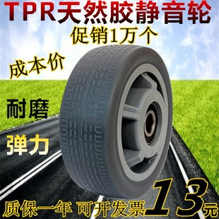 轮子4寸5寸6寸8寸重型橡胶实芯静D音轮子手推车小拉车静音万向轮