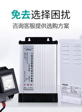 流变压器防水工程专用转V户外24V22012V变压器水下灯交大功率转