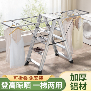 梯子家用摺叠晾衣架两p用加厚铝合金人字梯室内爬梯多功能伸缩楼