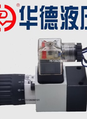 /A1OD0OPZ13505B华E40H4BE105压力 德4LD/4EH1D220HH244L继电器Z1