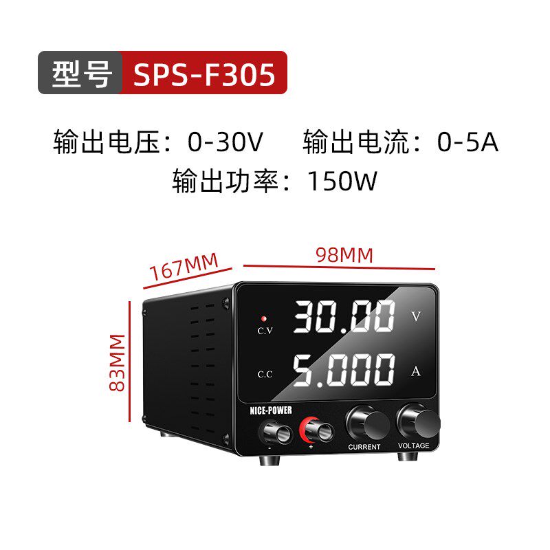 迷你直流稳压电源12V24V48yV维修电源可调电池充电器实验电镀电解