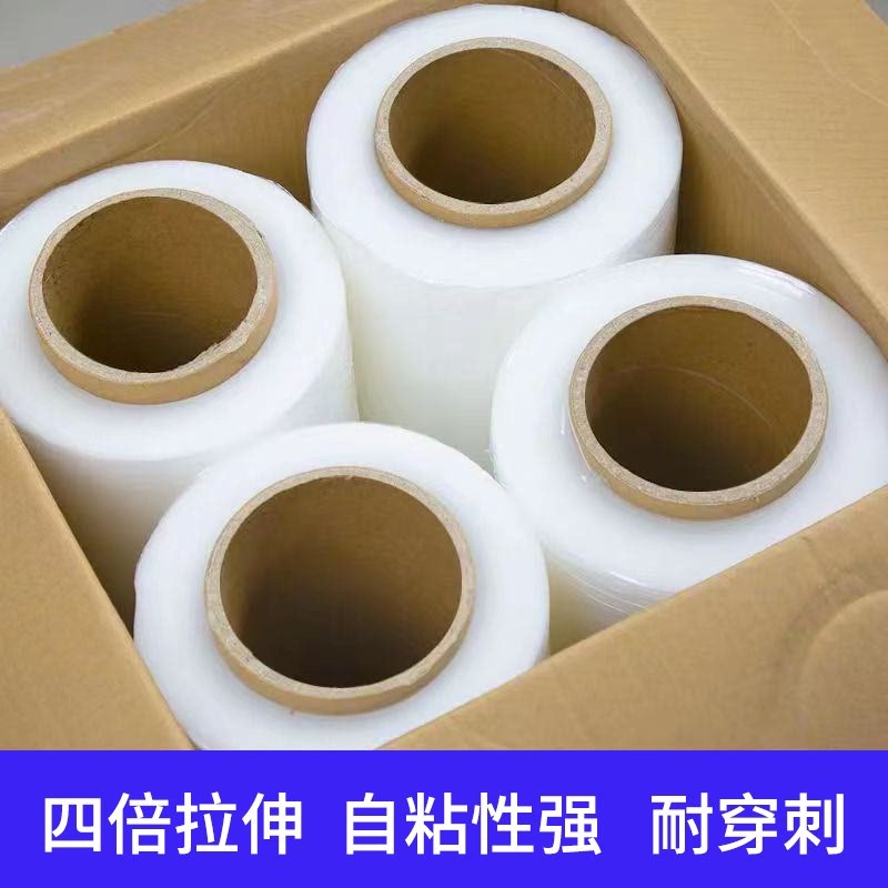 全自动缠绕膜打包机打包收紧缠绕机全裹盘缠包膜自U动小型手动缠