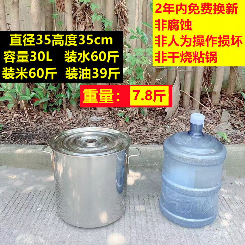 不锈钢桶带盖子大桶商用高锅圆桶水桶油桶大锅汤锅T吊桶卤锅煮面