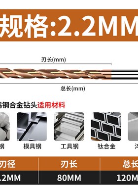 高硬度和扩展120mmm钨钢钻头60度硬质合金钻头准备不锈钢涂层黑色