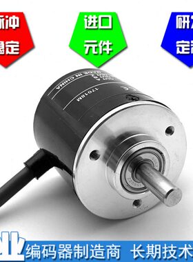 W10 000/100R360 P24编码器10 50 60B C- E6B20Z5 40  02002000