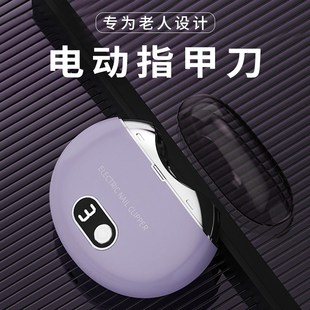 生日礼物送妈妈爸爸父亲给长辈爷爷奶奶外公外婆老年W人实用重阳