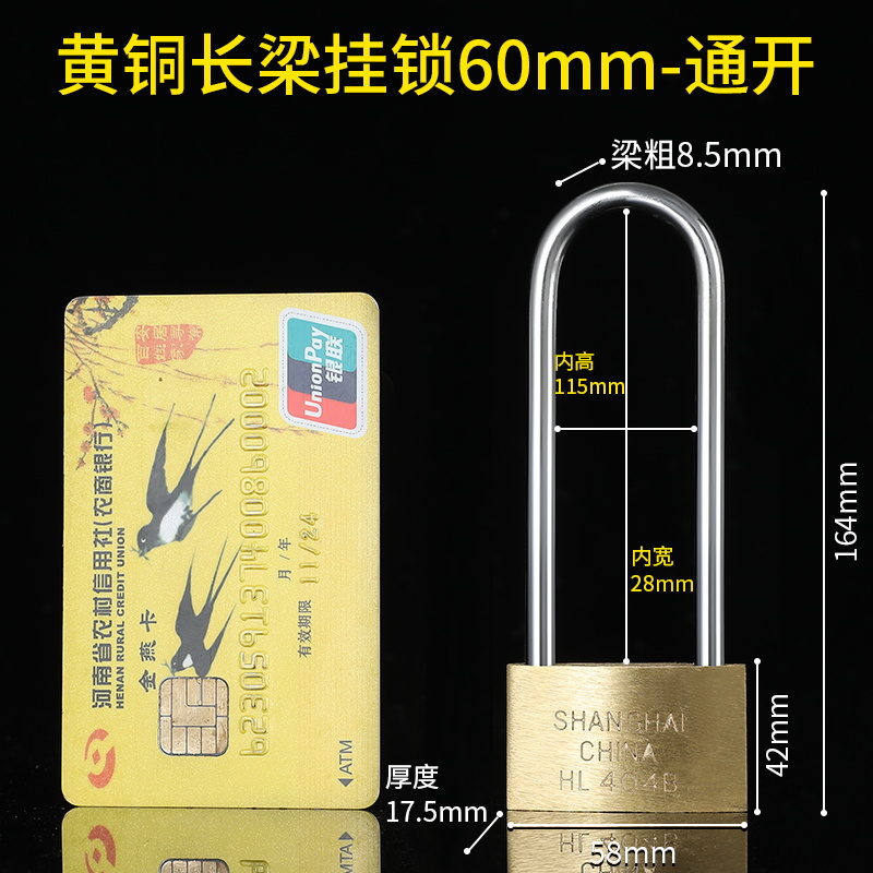 加长铜锁全铜不锈钢大o门锁户外防水防撬锁长梁挂锁家用防盗通用