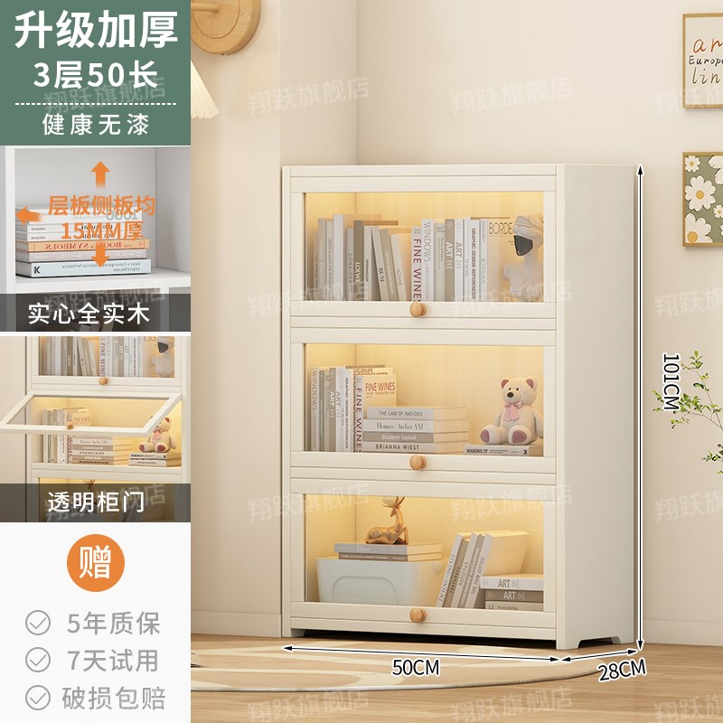 书架落地置物架一体靠墙客厅多层储物柜收纳展示S柜防尘实木书柜