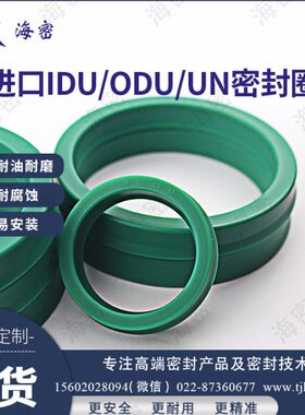 *3503637//4//32进口*40ID36034密封圈3/3024绿色34/U4/443538/0