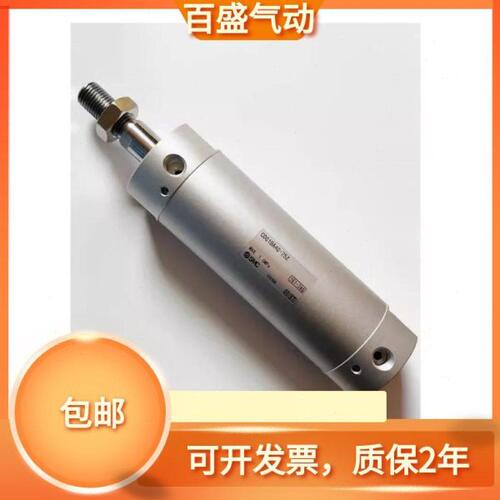 22512G1Z-075/--0-3B/-A50气缸-00/-2575150201-50-5CD101086