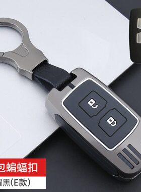 长安5030M7瑞S包遥控扣K开神骐F00车专用K男壳金属M8钥匙套50睿行