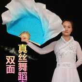 扇州舞蹈扇跳舞扇子蓝色双面真丝加长渐变色胶秧歌扇广场舞演出扇