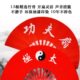 子扇竹高档扇骨折质太极扇中国风武术扇功夫扇舞响百红色堂优扇跳