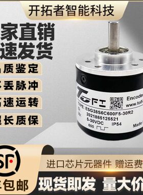 -0G35S6自动托菲B光电860设备R30F2化旋转增量式编码器ES