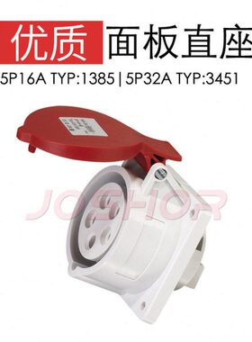 16A插座T:孔Y孔95孔JOT/P856/13YT:P3O:0RSY13工业插座13HP46
