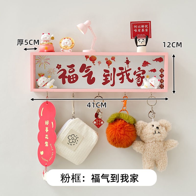 入户玄关门后钥匙墙上装饰收纳挂B钩架壁挂式免打孔置物收纳感应