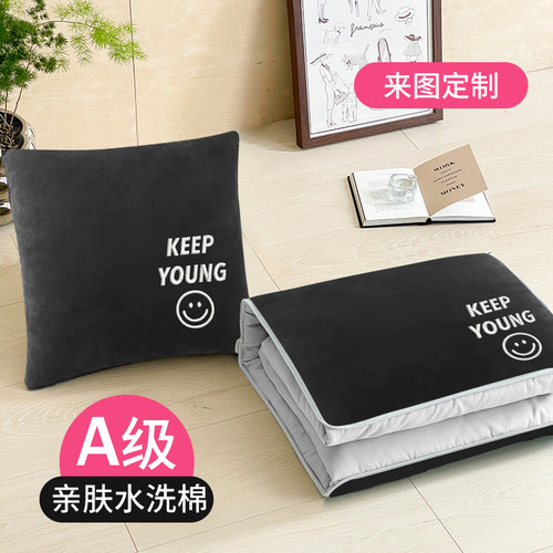 二合一抱枕被子两用夏季办公室z午睡毯子汽车折叠车用靠枕空调被