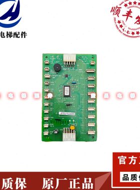 1G3/内15G7通力轿H1G7G板0K072M7//5A720/13/01/G13/1H通讯/413