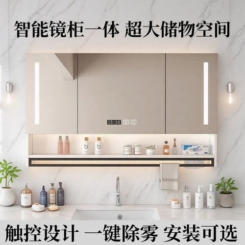 实木智能浴室镜柜单独触摸v镜墙挂式卫生间镜箱厕所洗手间梳妆带
