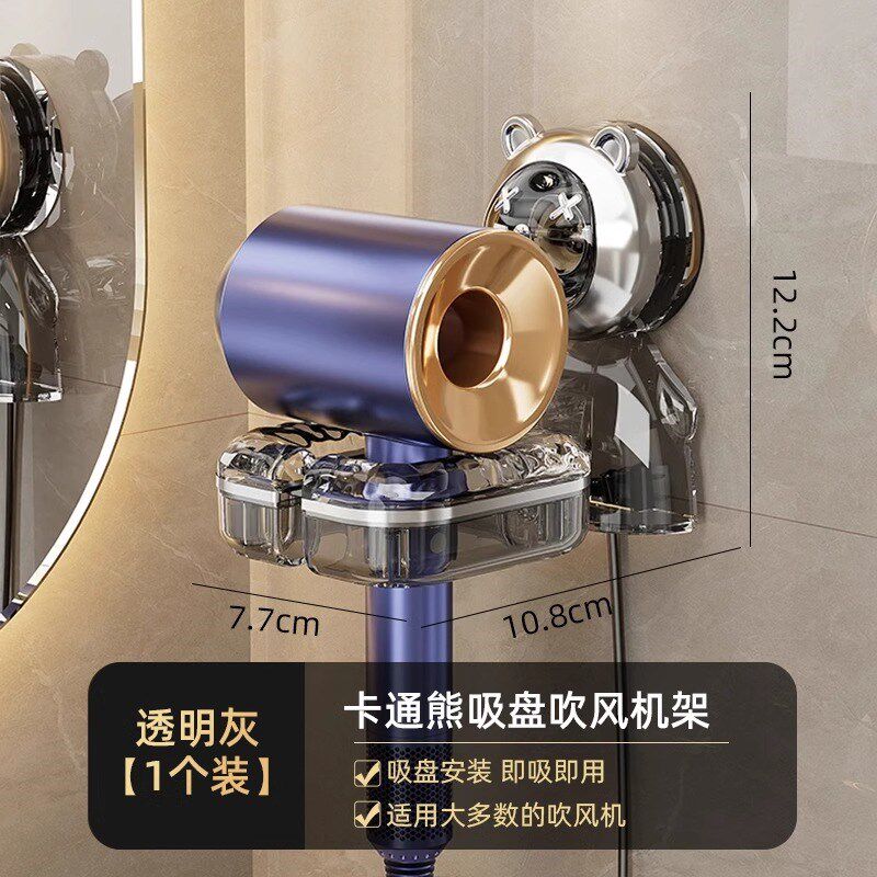 吹风机支架免打孔收纳置物架壁挂风筒放I置架懒人卫生间电吹风挂