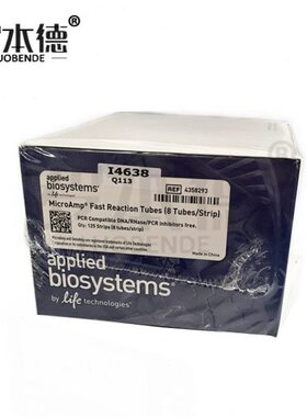 .93  435量5R82LI/0AB连管M透明1八PC管荧光盒管美国联八条定12排