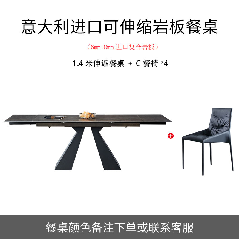 意式进口岩板餐桌伸n缩现代简约轻奢家用中小户型多功能餐桌椅组