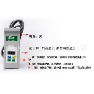 工业缝纫机550W电动机单相2y20V直流无刷伺服无刷永磁调速电机