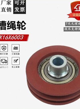 双槽门挂0/通力2X电梯配件 同步3X16轮60AMD 轮适用5钢丝轮绳