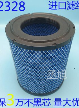Q3滤清器V5铃H5286帅V723庆铃3630HQ空气V6E康铃空气滤芯江淮骏铃
