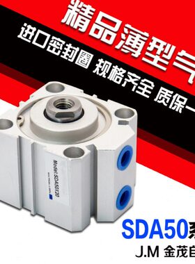 质/45500/气缸20薄X/2535型70优//精品/10//15/5A5SD/60 /4030