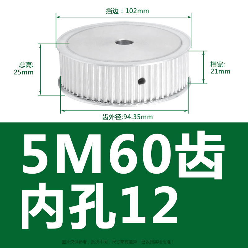 5M60齿两面平h同步轮精加工现货同步带轮槽11/16/21/27皮带轮AF型
