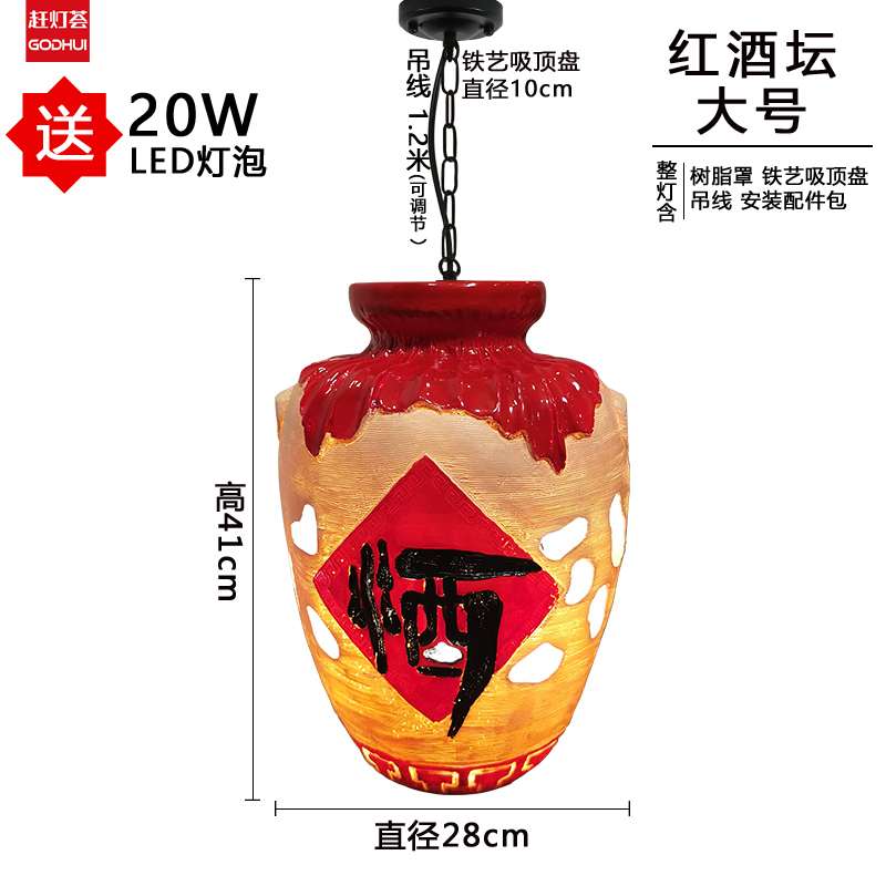 个性复古怀旧收银台装饰吊灯店铺商用农家乐灯P吧台餐厅酒庄中式