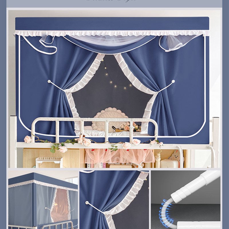 遮光床帘蚊帐一体式学生宿u舍上铺窗帘布遮挡围帘上下铺帘子单人