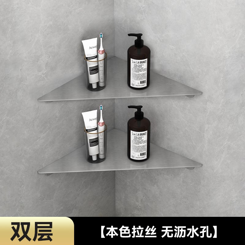 极简墙角置物架墙上免打孔浴室三角架卫生间N收纳转角单层架三角