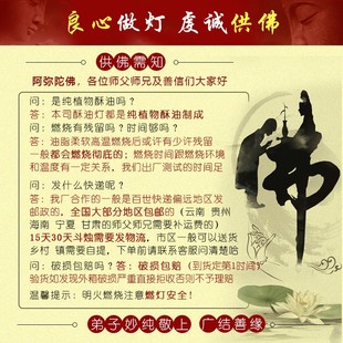 旺来酥油灯玻璃瓶酥油蜡烛菠萝 莲E花酥油灯凤梨供佛家用蜡烛7天