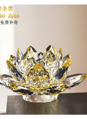 镇店之宝水晶莲花汽车r用内饰品摆件结婚家居装饰品好运连连礼物