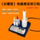 径机 尖嘴感应铝箔口磁头瓶喇叭电感应手持型封口机小 尖嘴凹