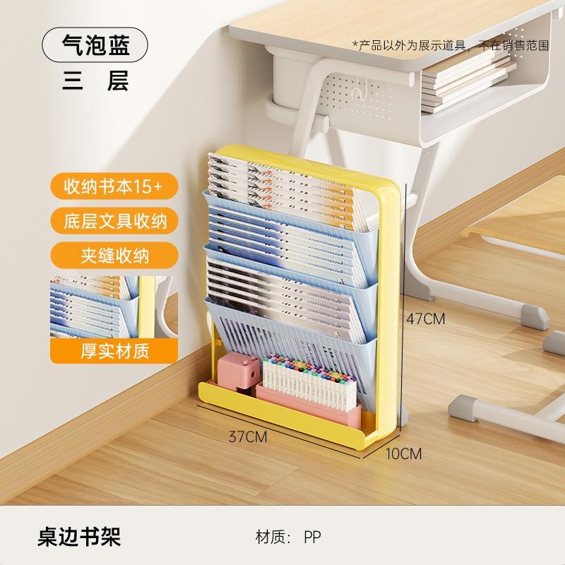 【新家的100个快递】收纳神器书本收纳架桌边书架小型Z置物书立架