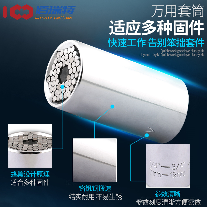 组合万用套筒扳手 多功能u套筒棘轮手电钻摩托修理套筒 魔术套筒