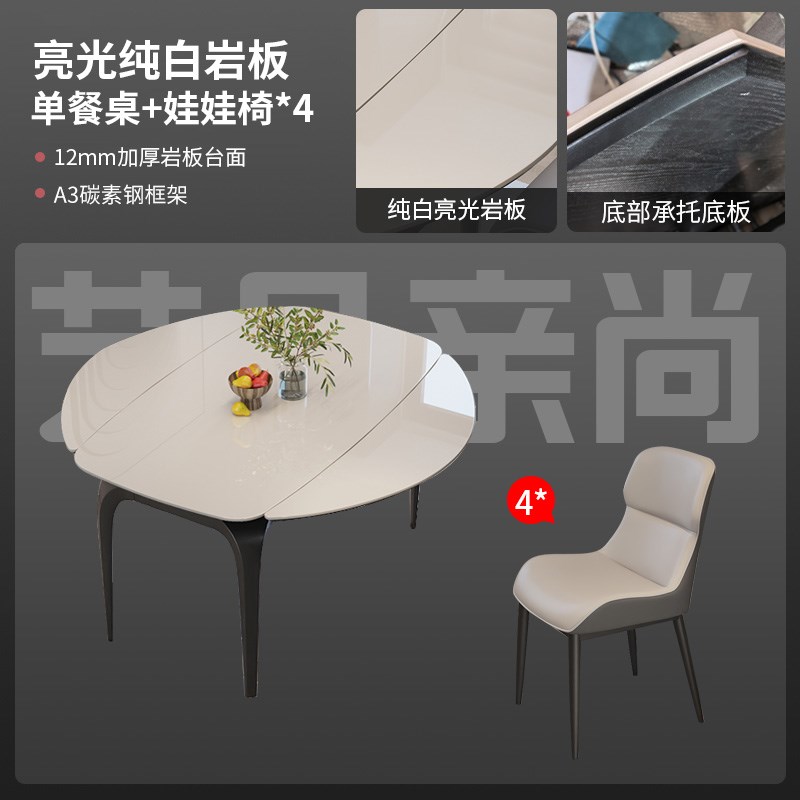 镁合金导轨伸缩岩板餐桌家用小户型现代简约O形折叠椅组合方圆两