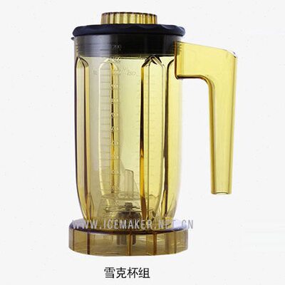 E-Blender萃配件1J茶88多功能机元扬-E进口商用台湾16搅拌杯-EJ7