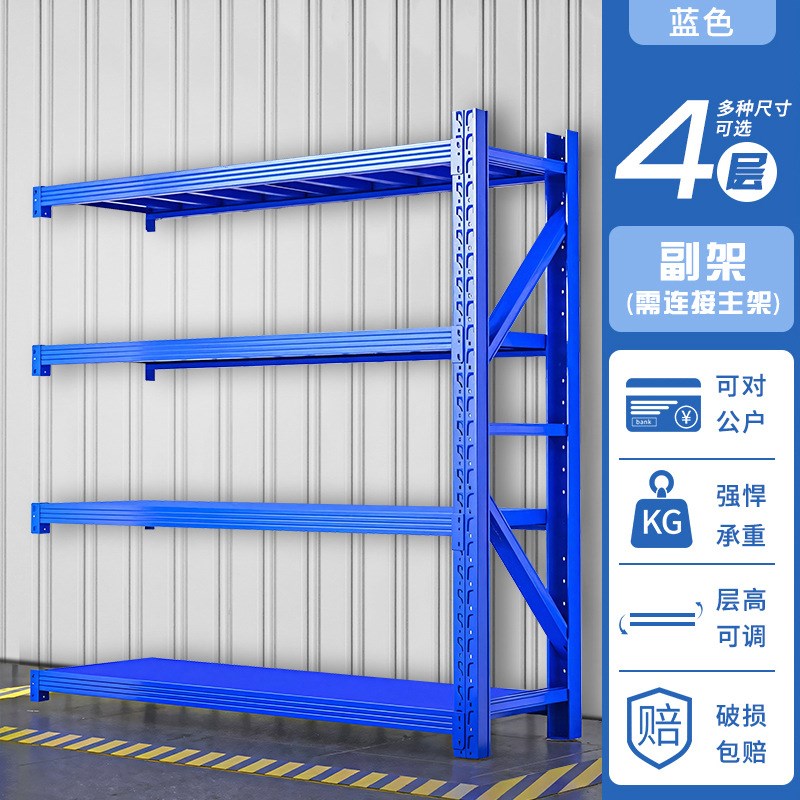 加厚置物架地下室家用储物架超市重E型多层仓储货物铁架子仓库货