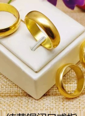 纯黄铜光面戒指圈圈 死s口手工闭口指环古法男女情侣对戒日韩圆形