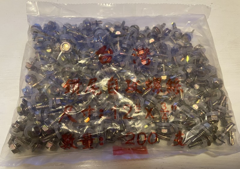 外六角钻尾螺钉彩钢瓦燕尾螺丝钉自攻自钻铁皮钢R板12#金属国标