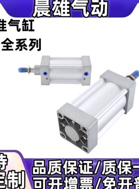 /750//D*立D50*32气缸104025气D8*150/3/50N0600*标准*/*可NDL1N6