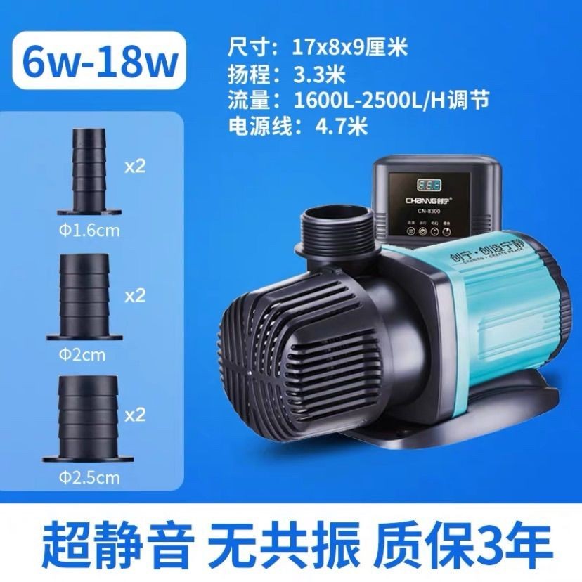 超静新款创宁潜水泵静音鱼缸鱼池潜小型I底吸抽水陆两用循环泵变