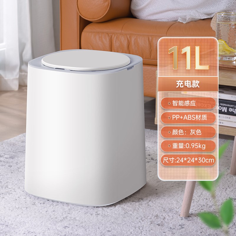 家用纸篓厨c房卧室卫生间带盖轻垃圾桶智能厕所感应式奢筒客厅自
