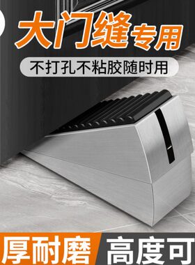 防风抵免打孔神器门吸固定门顶门阻阻门器门门塞防撞堵楔子门挡门