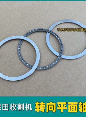 108010配件E轴承8收割机0车07598转久保田/88//平/CX全原厂向面X1