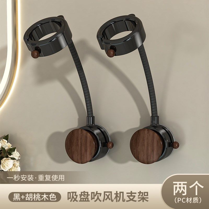 吸盘吹风机支架可旋转懒人吹风筒挂架浴室M免打孔电吹风收纳置物
